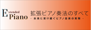 “EP特設サイト”