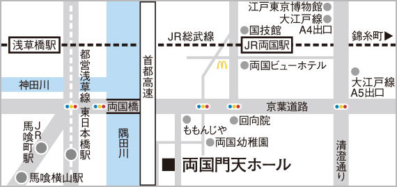 両国門天ホール　アクセスマップ